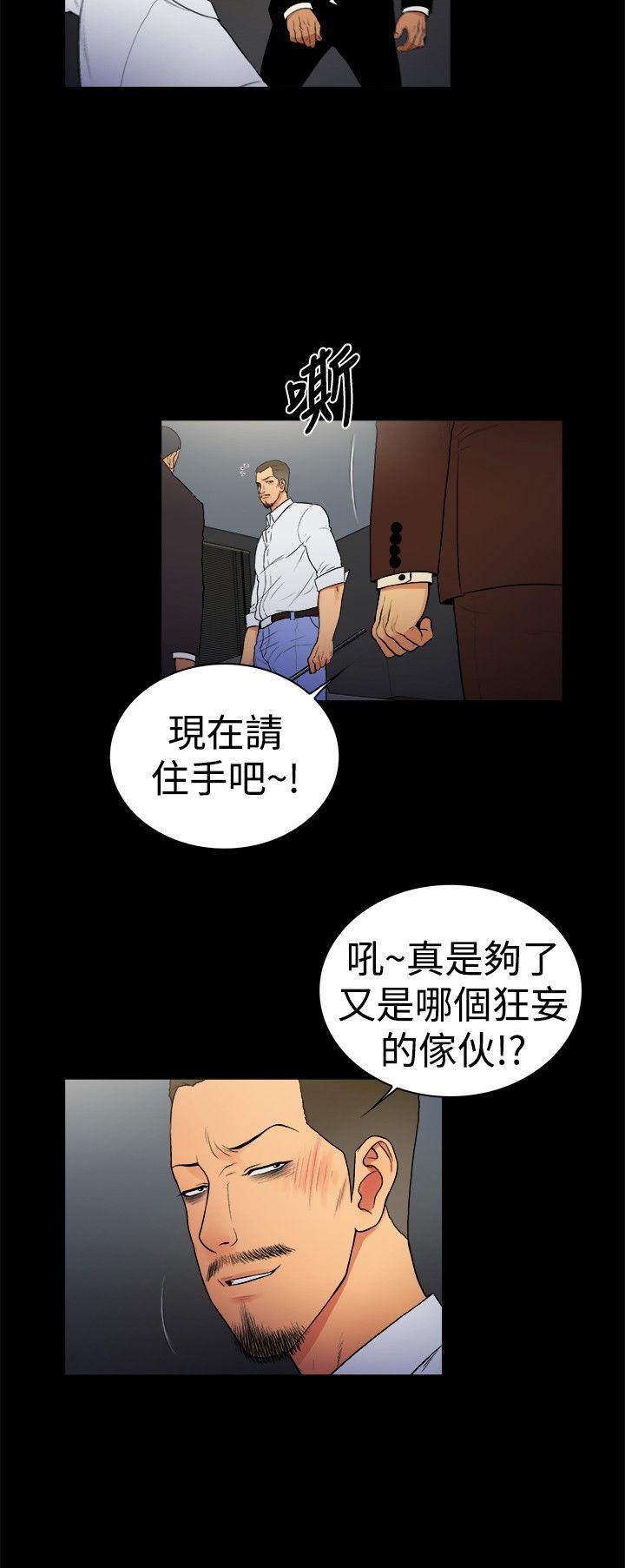 第2季-第13话-5