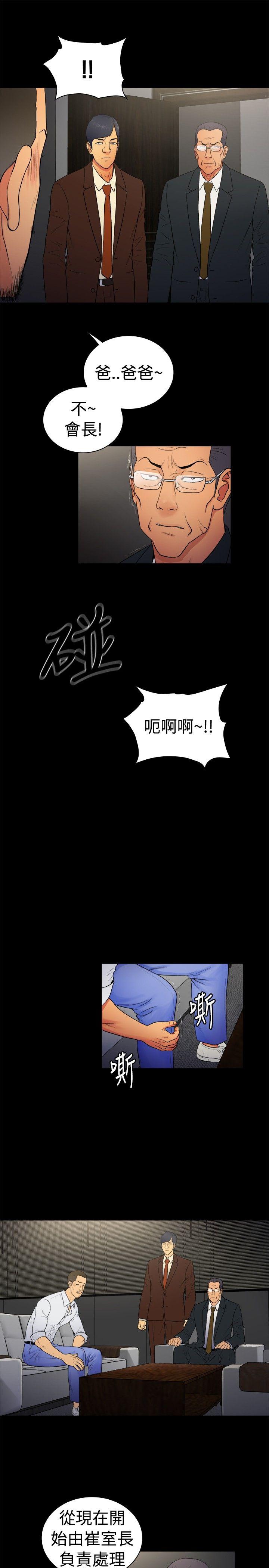 第2季-第13话-6