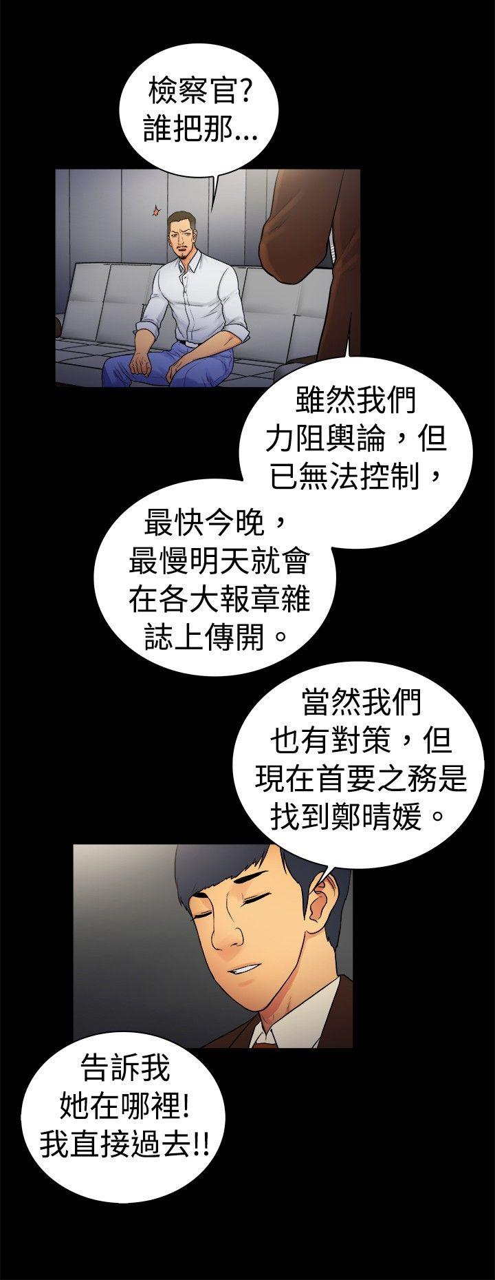 第2季-第13话-8