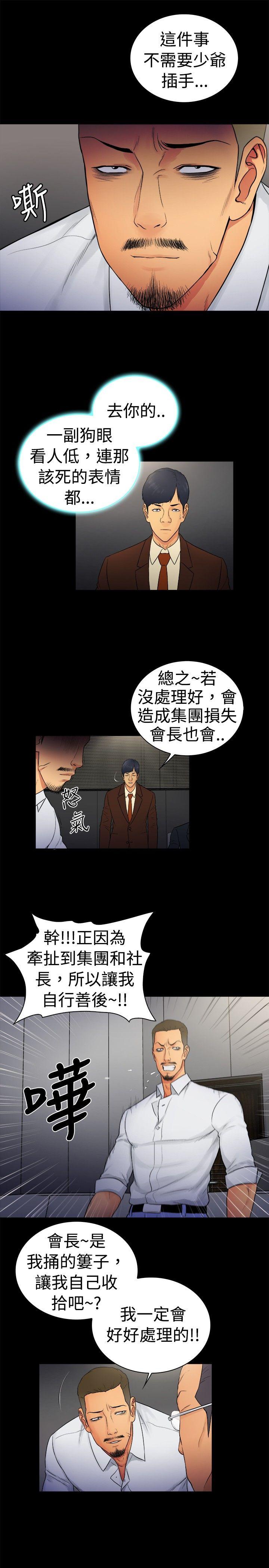 第2季-第13话-9
