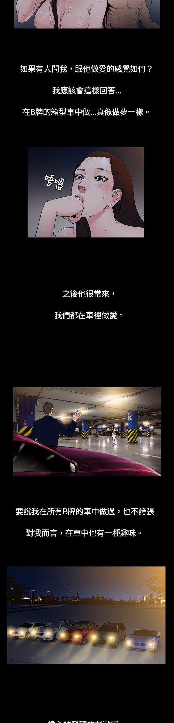 第4话-2
