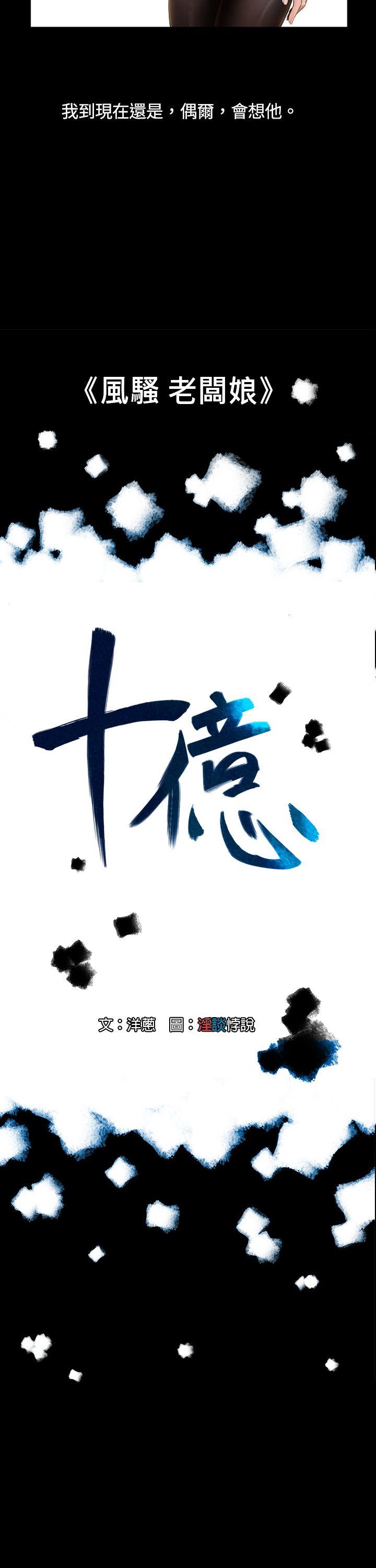 第4话-4