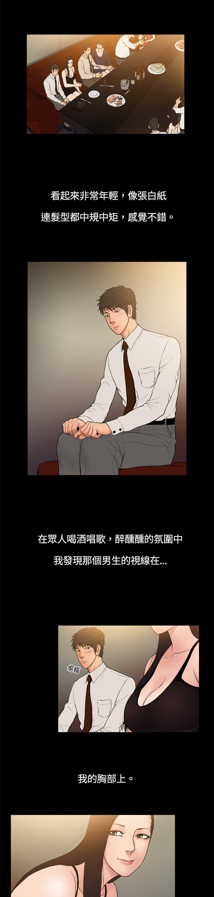 第4话-7