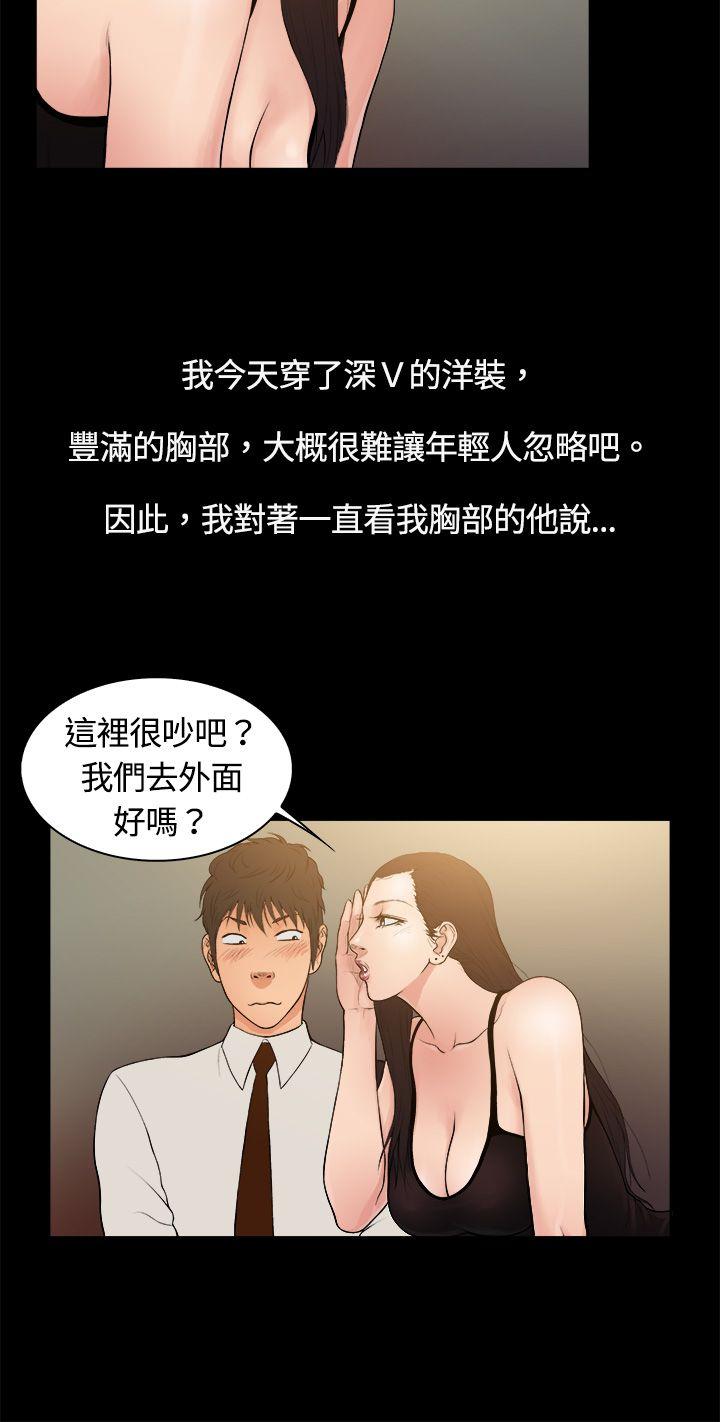 第4话-8