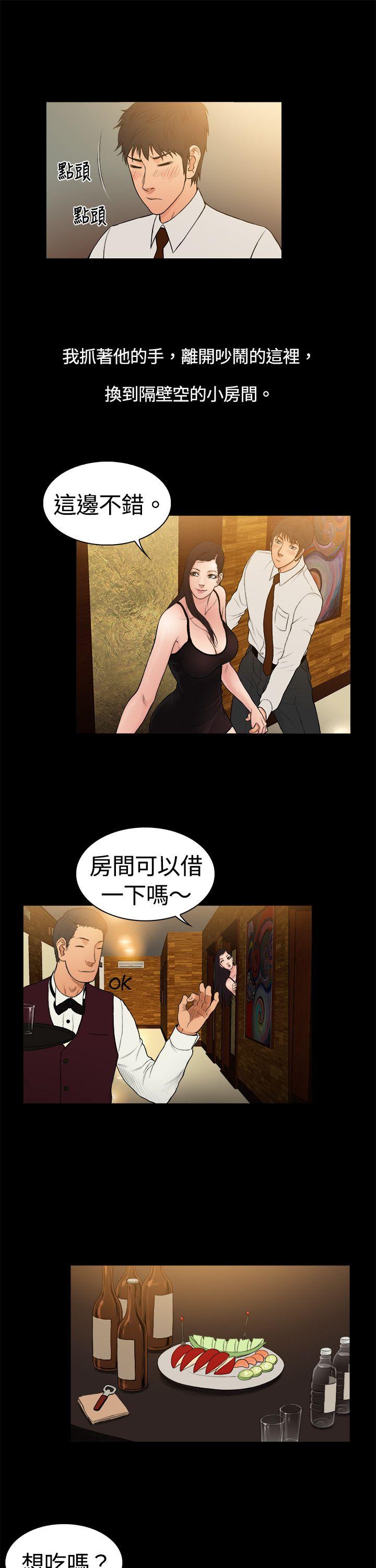 第4话-9