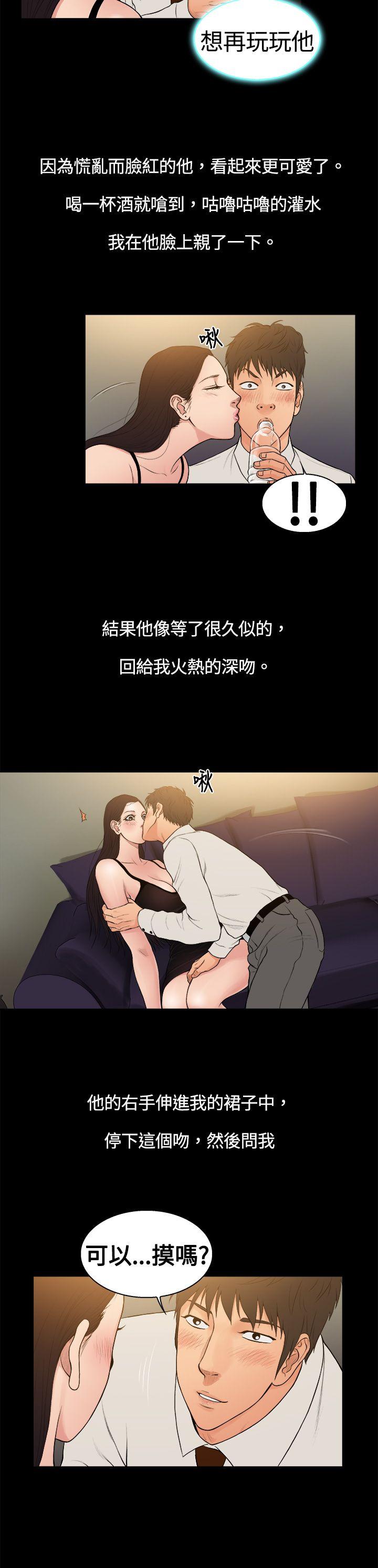 第4话-11