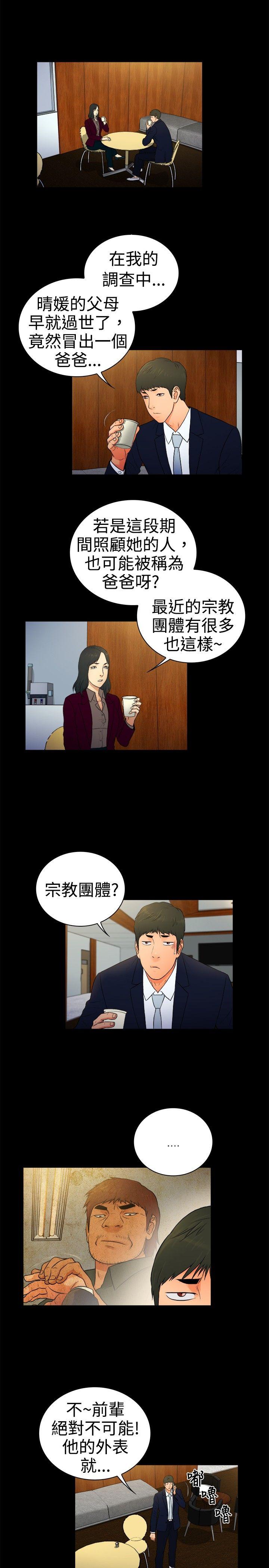 第2季-第16话-1