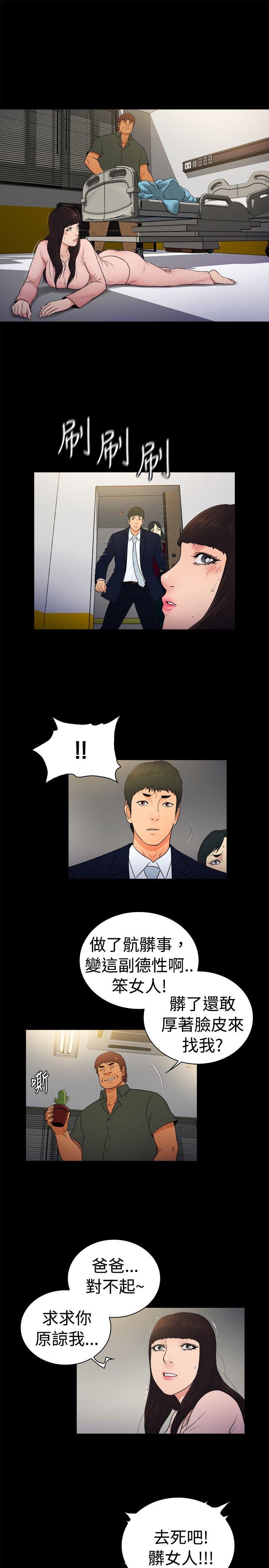 第2季-第16话-3