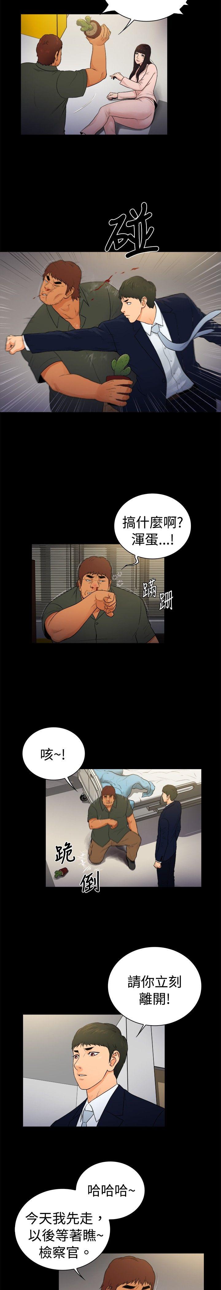 第2季-第16话-4