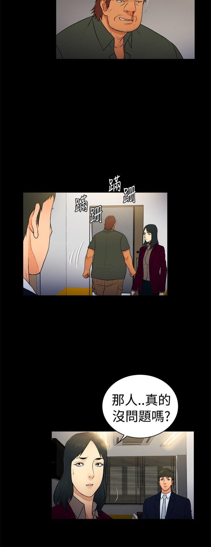 第2季-第16话-5
