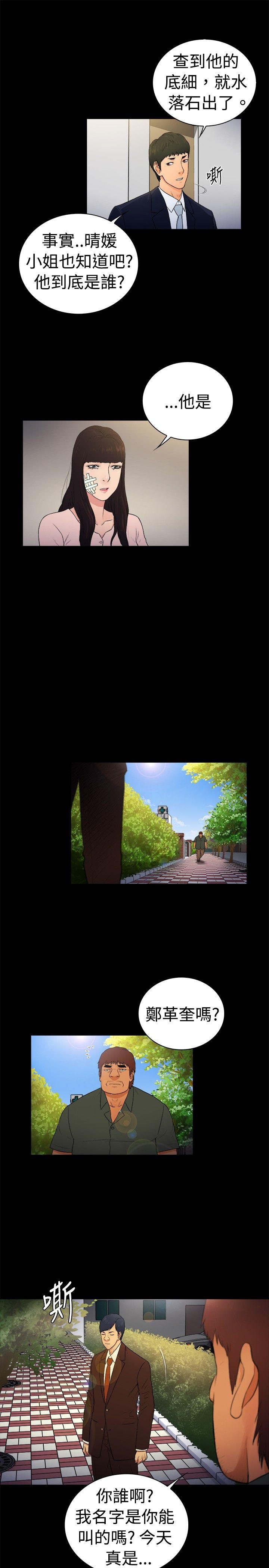 第2季-第16话-6