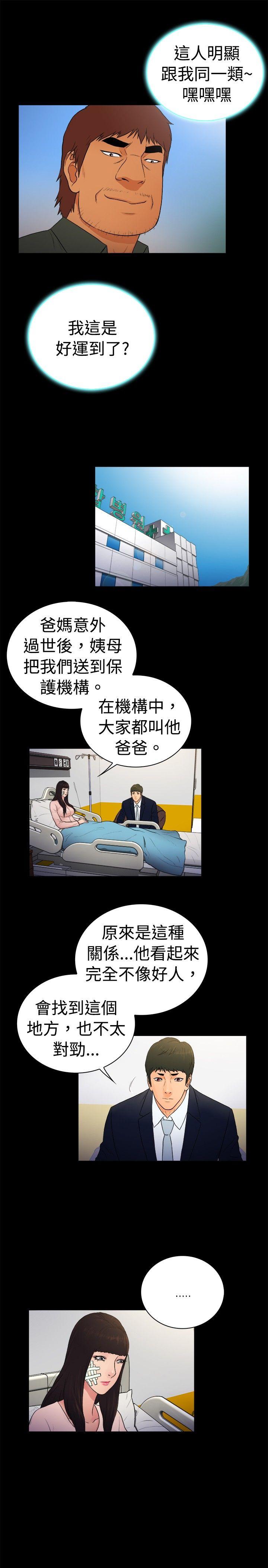 第2季-第16话-9