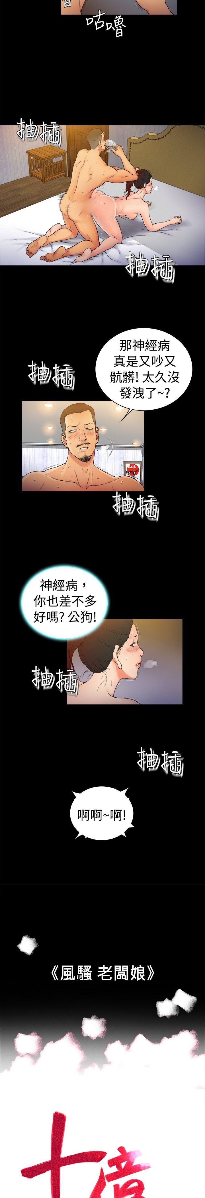 第2季-第17话-1