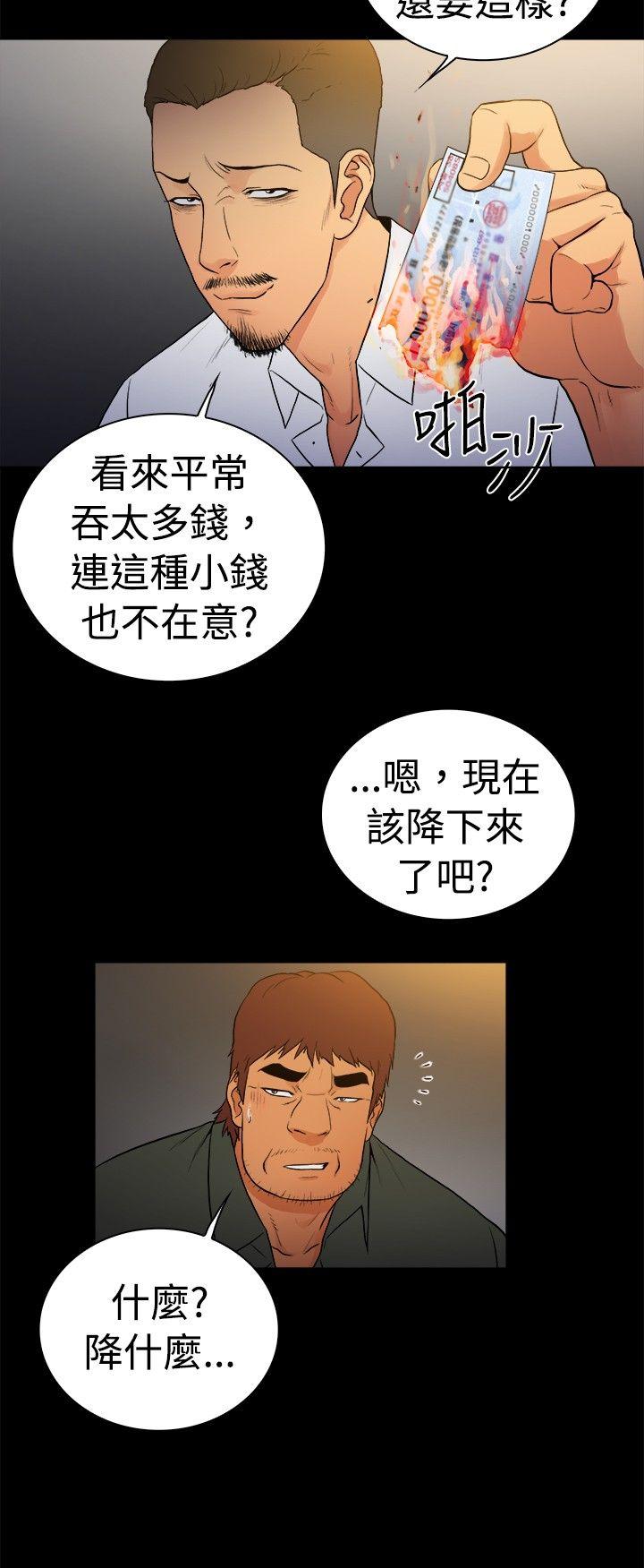 第2季-第17话-5