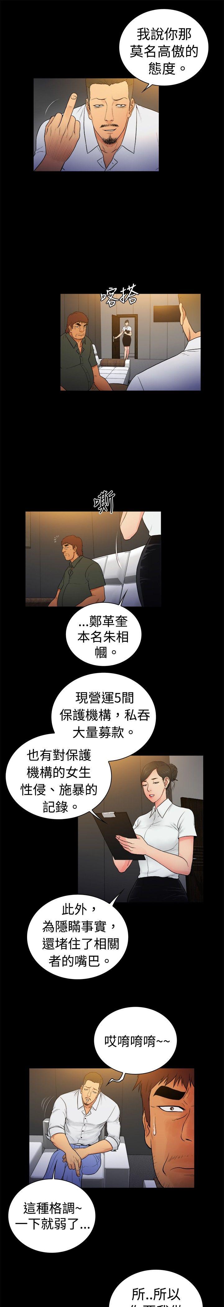 第2季-第17话-6