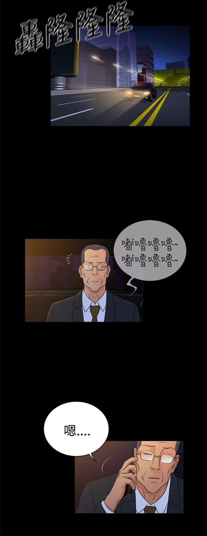 第2季-第17话-8