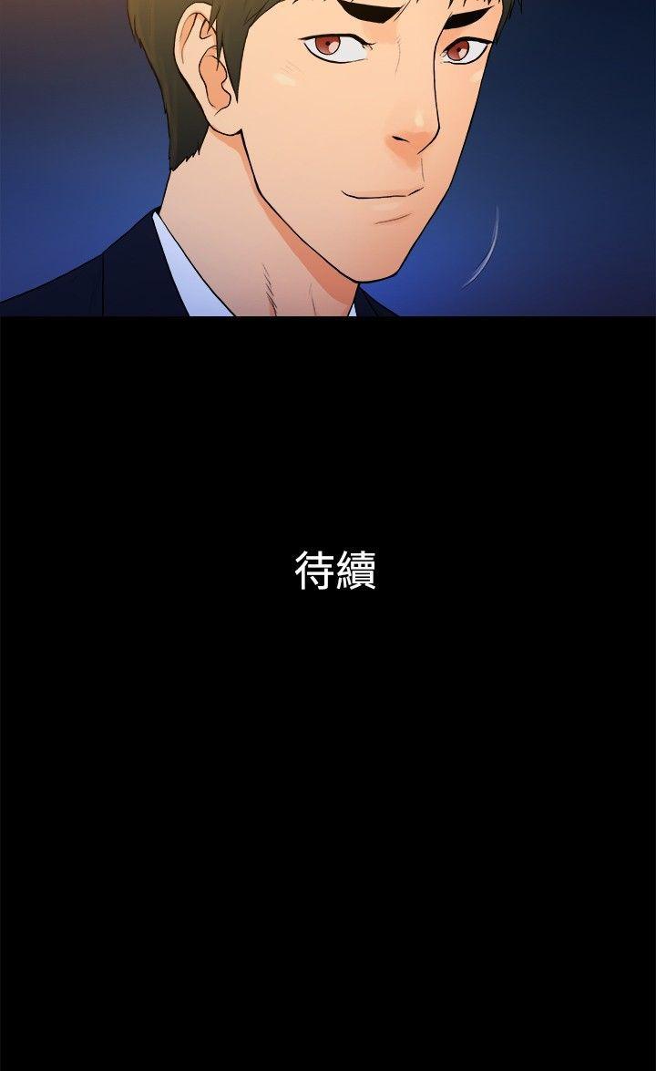 第2季-第17话-11