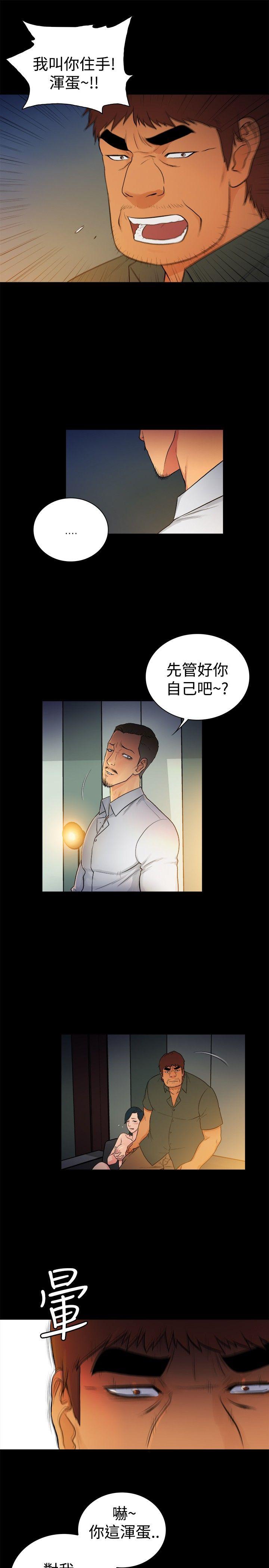 第2季-第18话-6