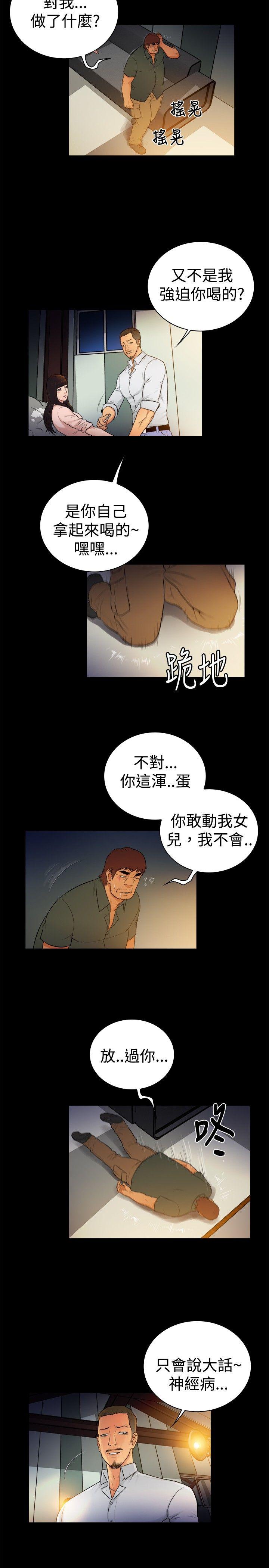 第2季-第18话-7