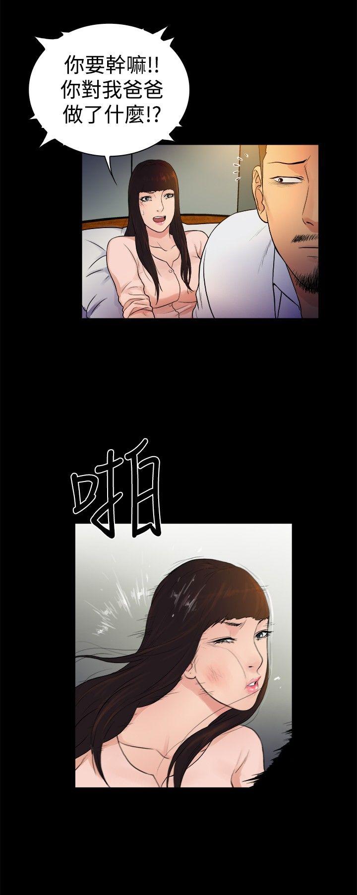 第2季-第18话-8