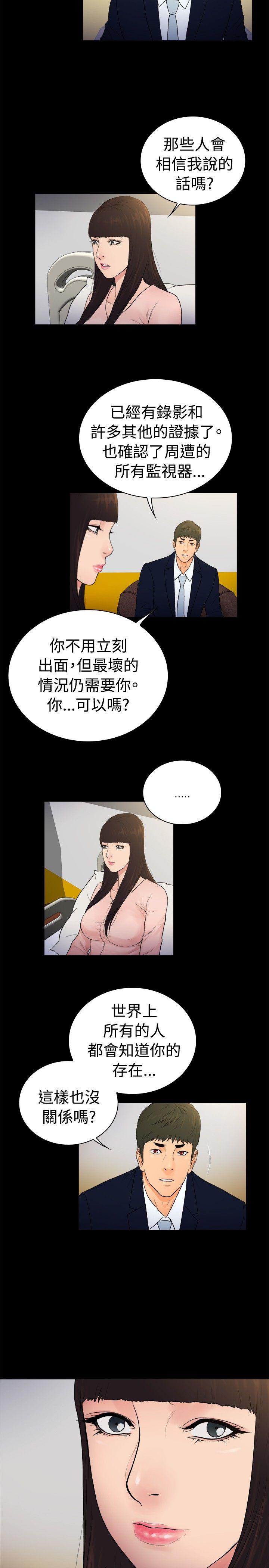 第2季-第20话-4