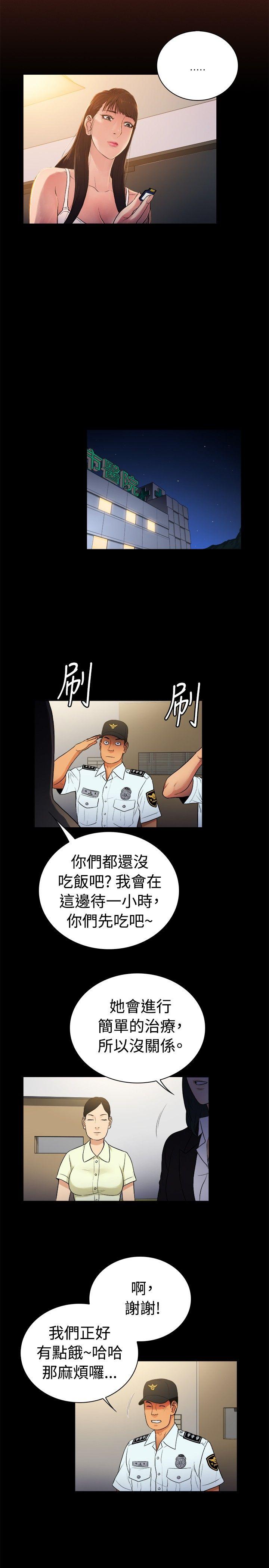 第2季-第23话-7