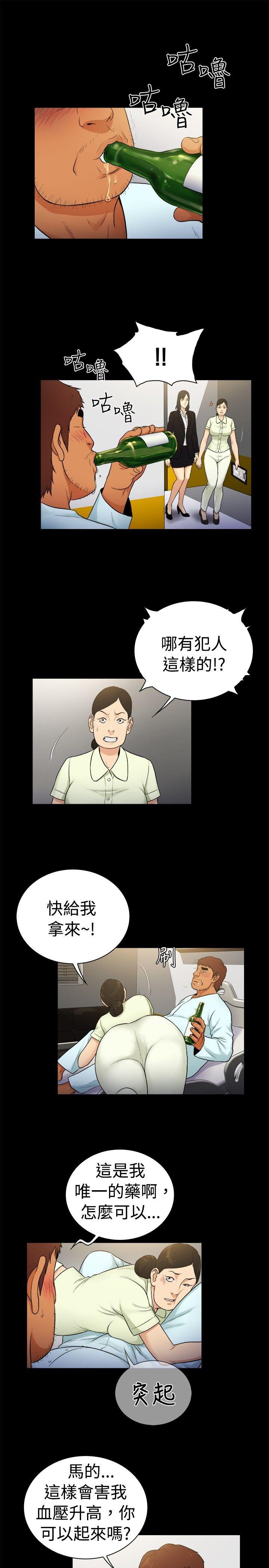 第2季-第23话-9