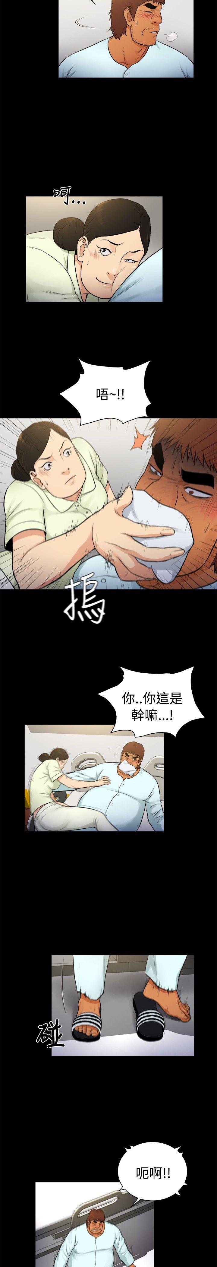 第2季-第23话-10