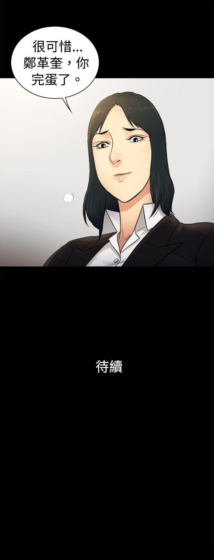 第2季-第23话-12