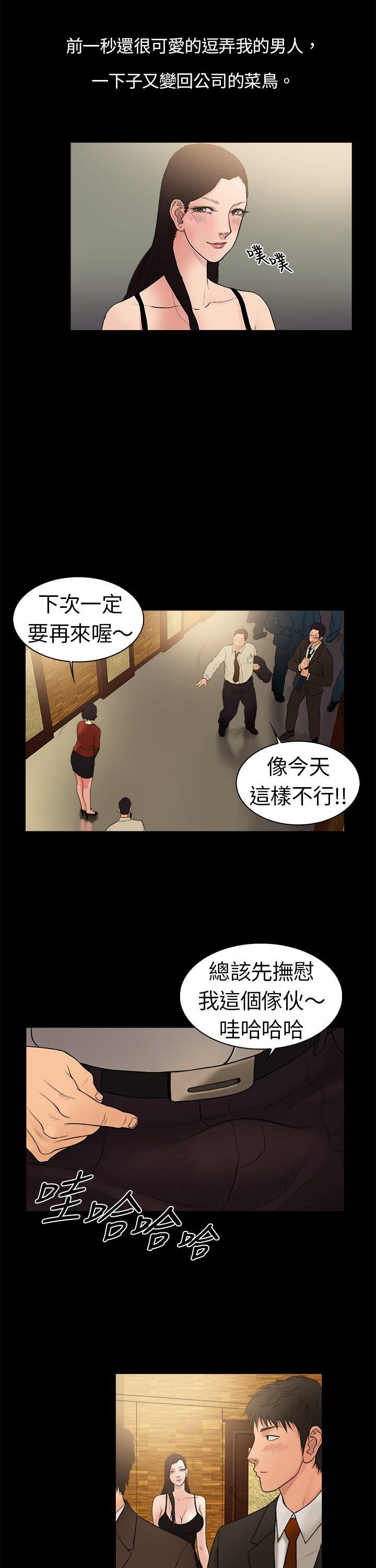 第5话-1