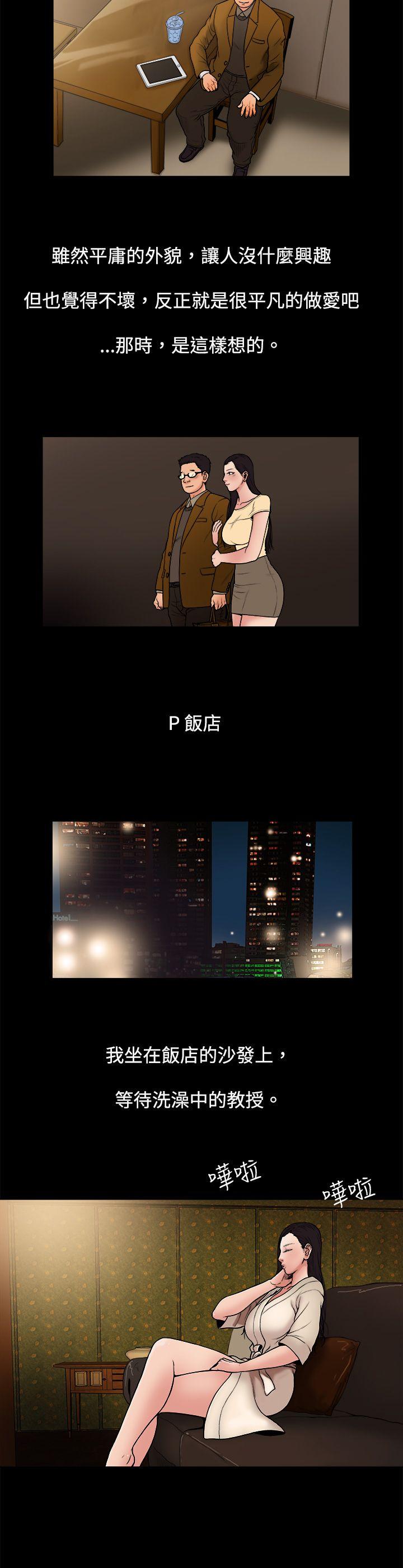 第5话-5
