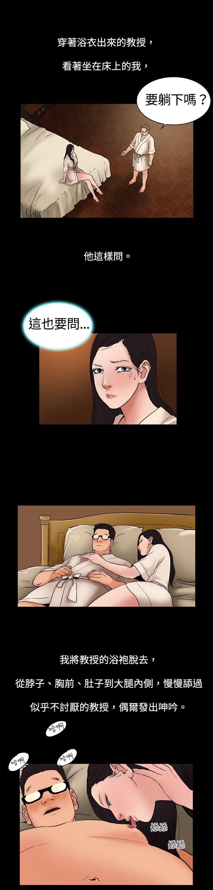 第5话-6