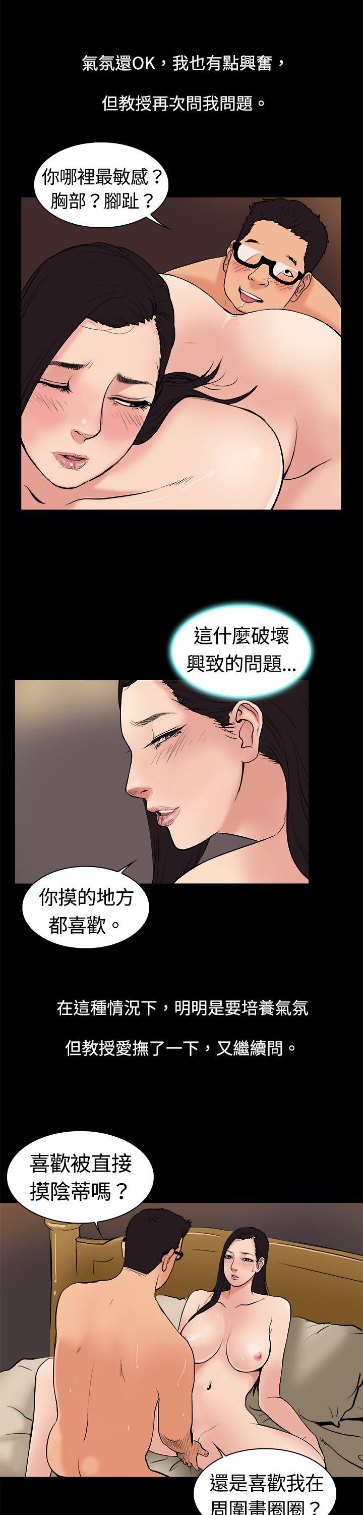 第5话-9