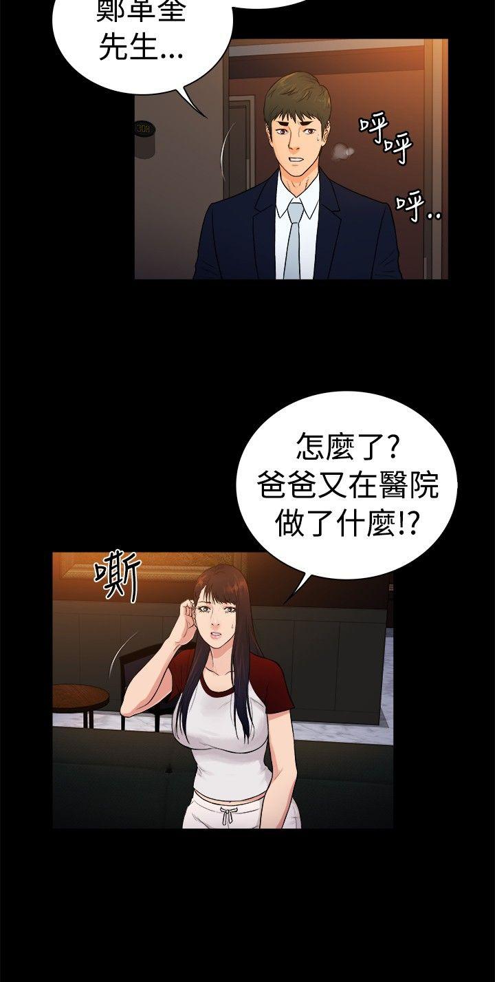 第2季-第24话-2