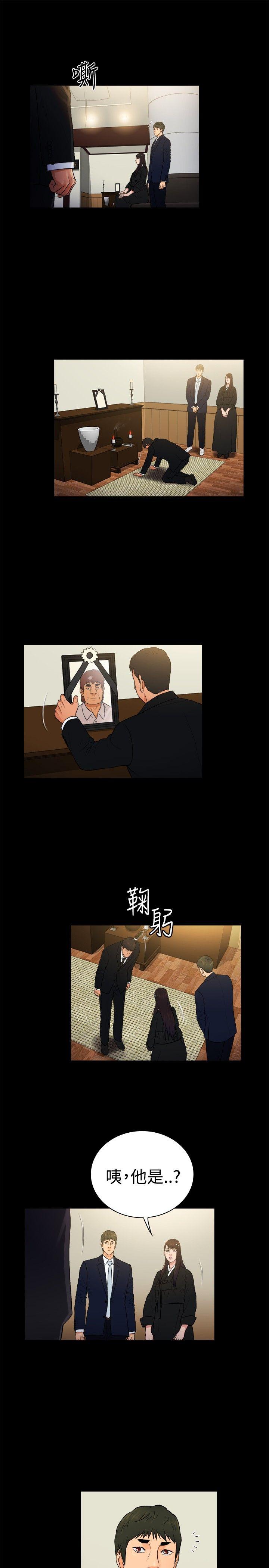 第2季-第24话-6
