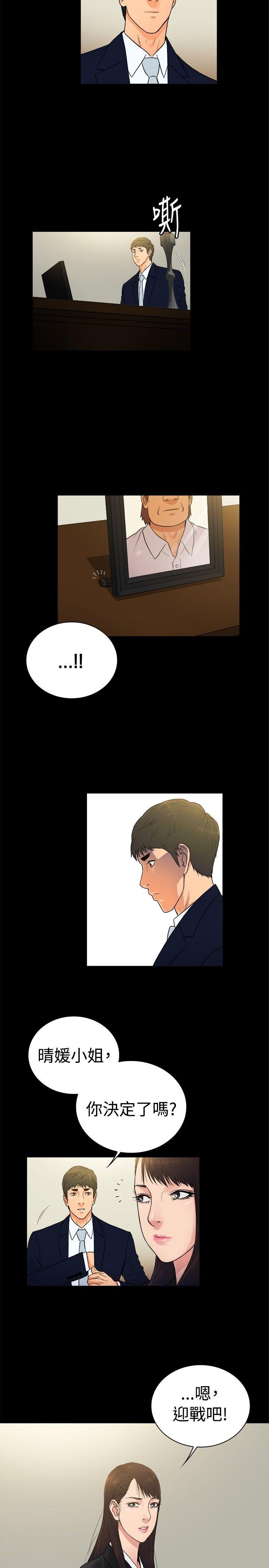 第2季-第24话-7