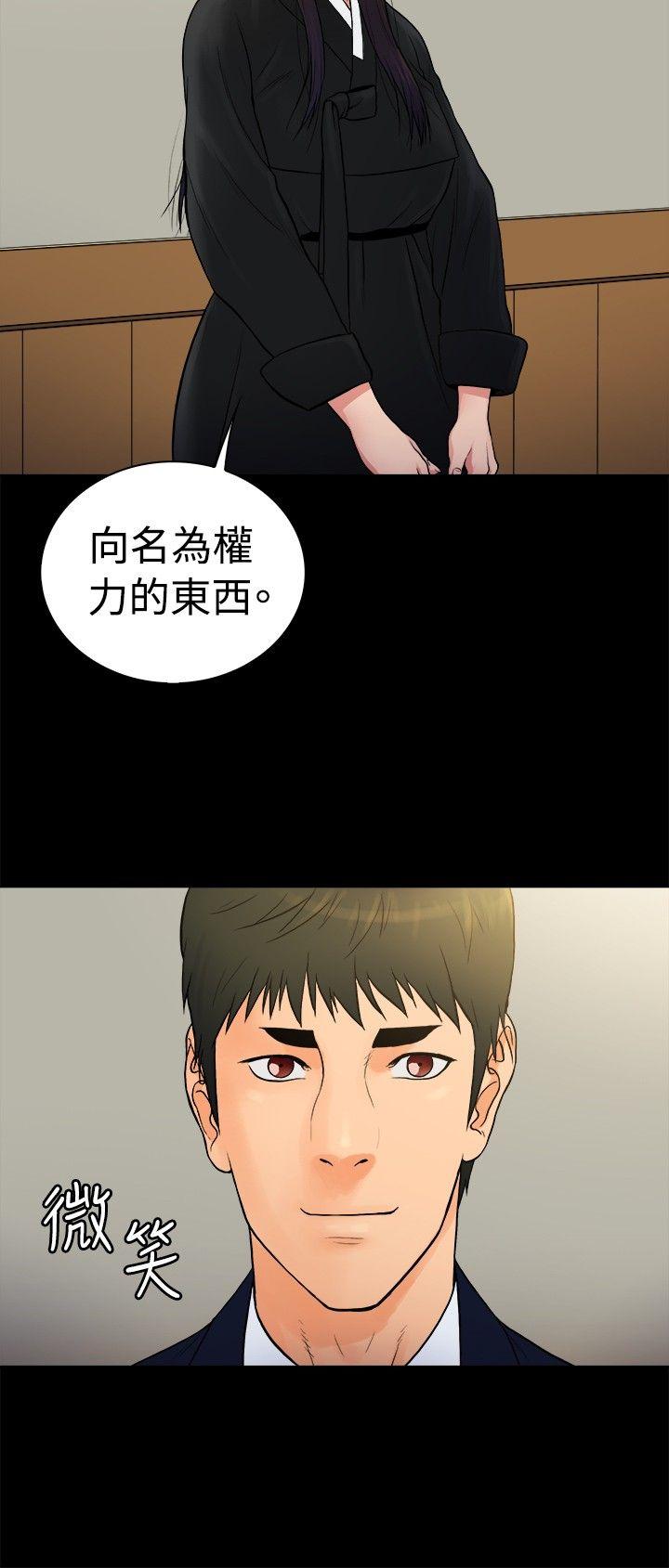 第2季-第24话-8