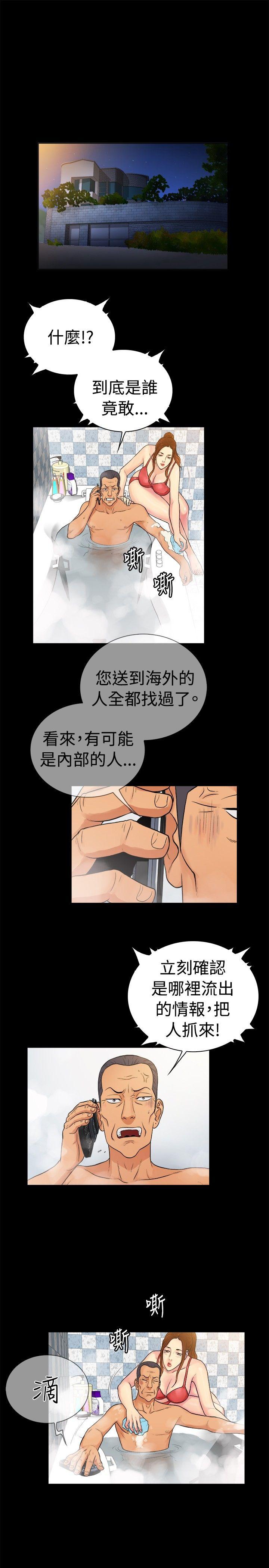 第2季-第24话-9