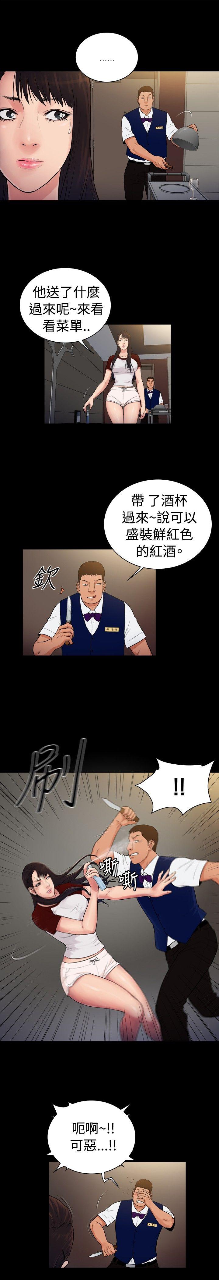 第2季-第25话-9