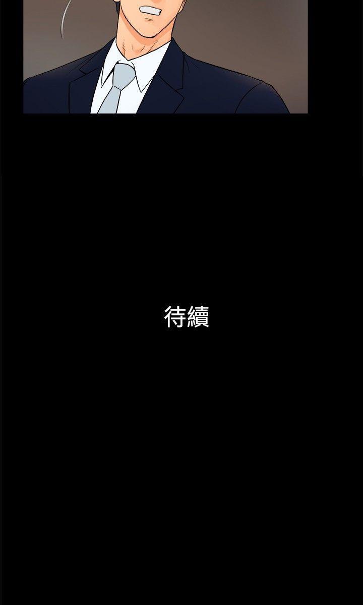 第2季-第25话-11
