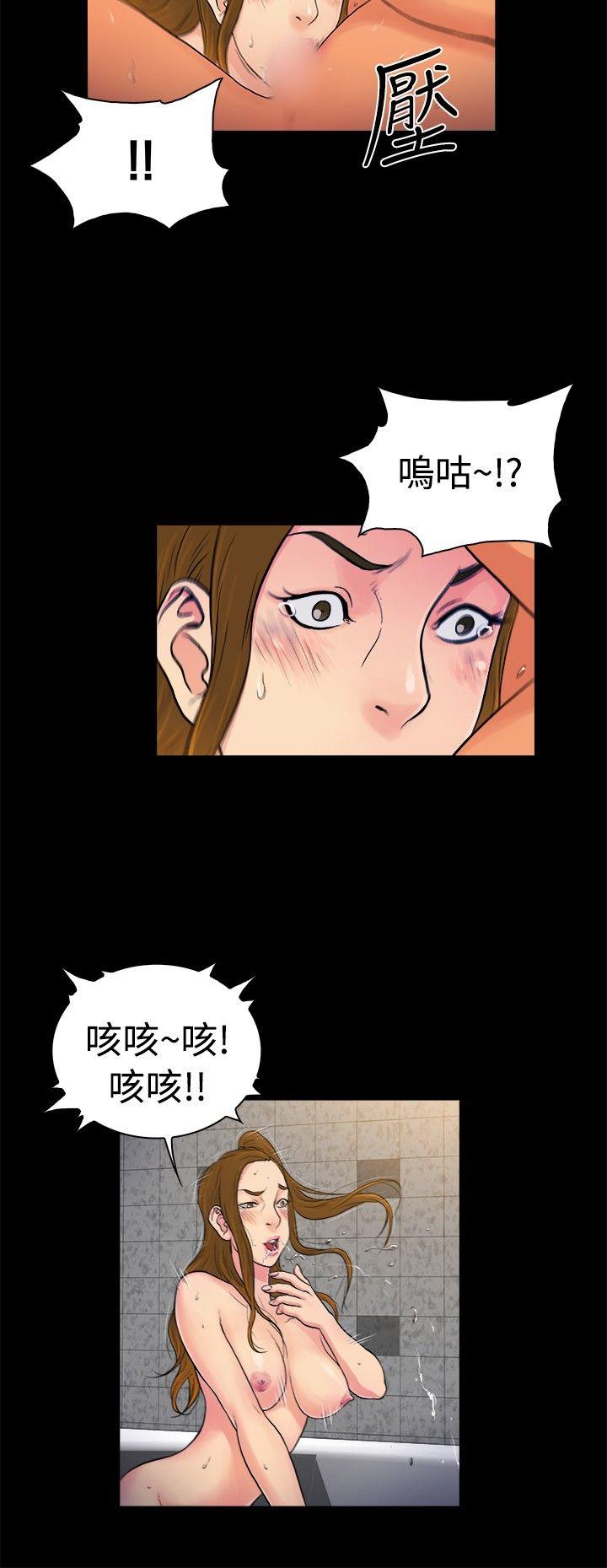 第2季-第26话-5