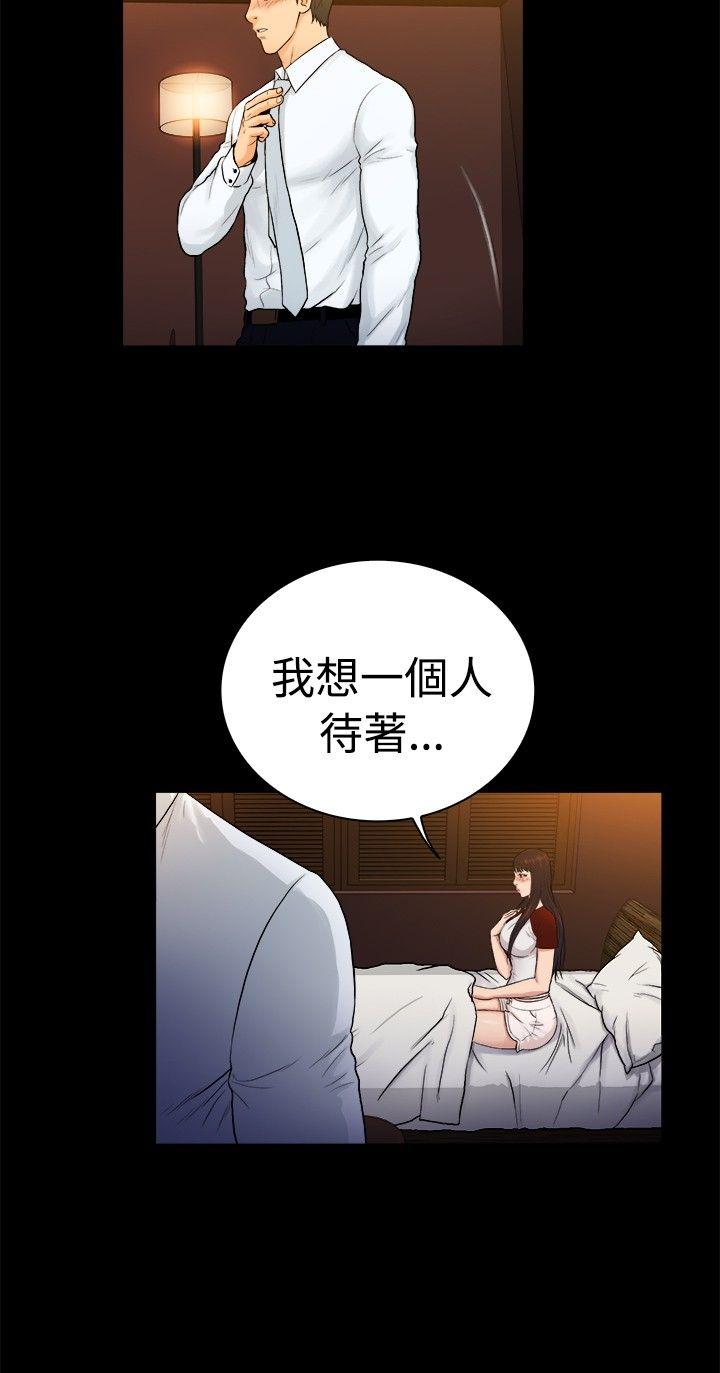 第2季-第27话-5