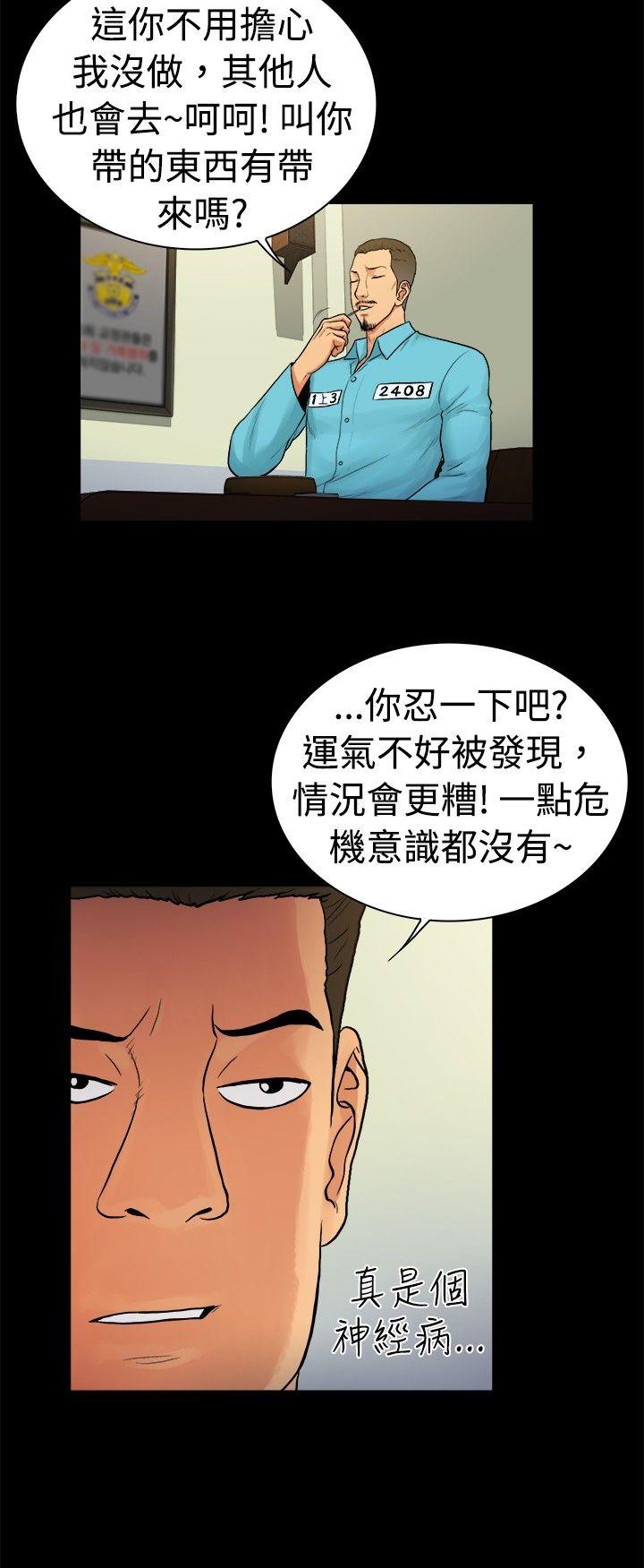 第2季-第27话-8