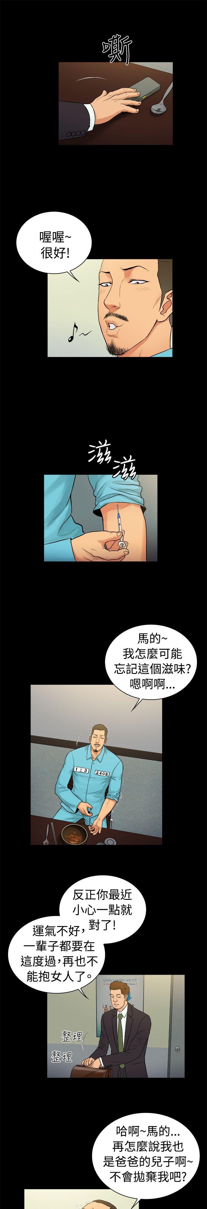 第2季-第27话-9