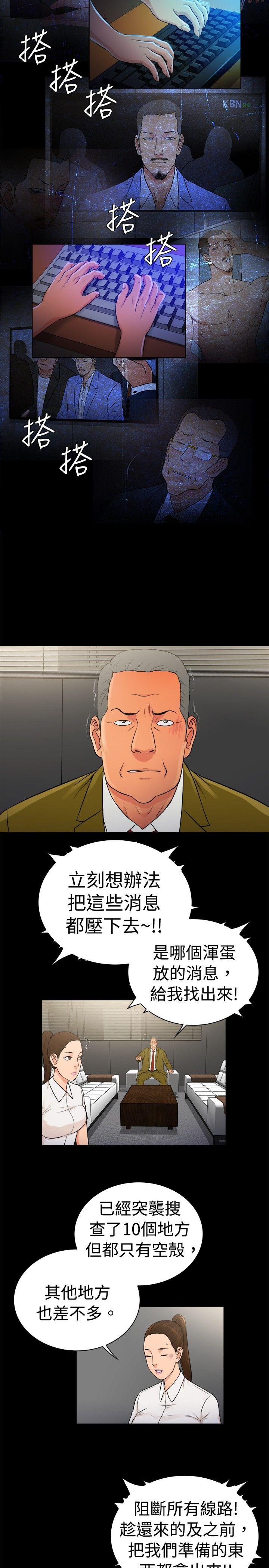 第2季-第28话-7