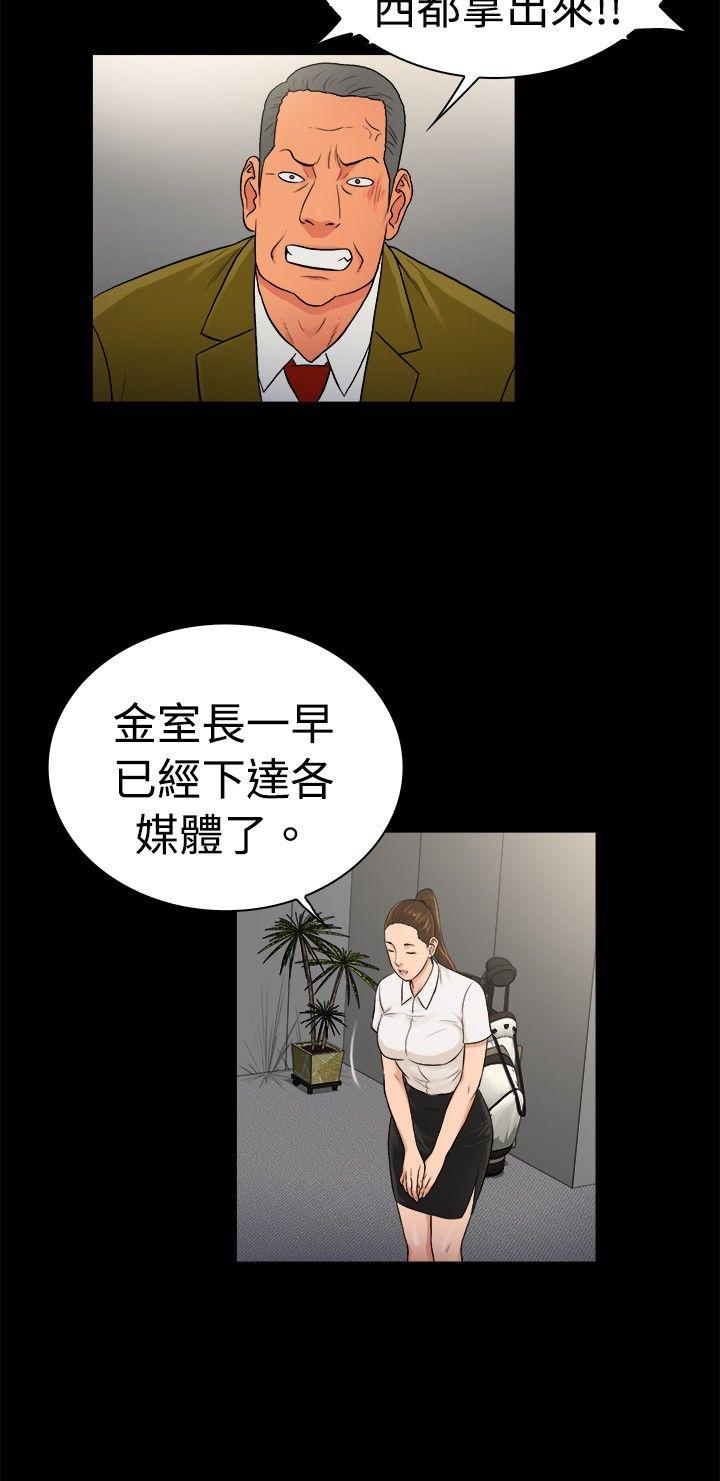 第2季-第28话-8