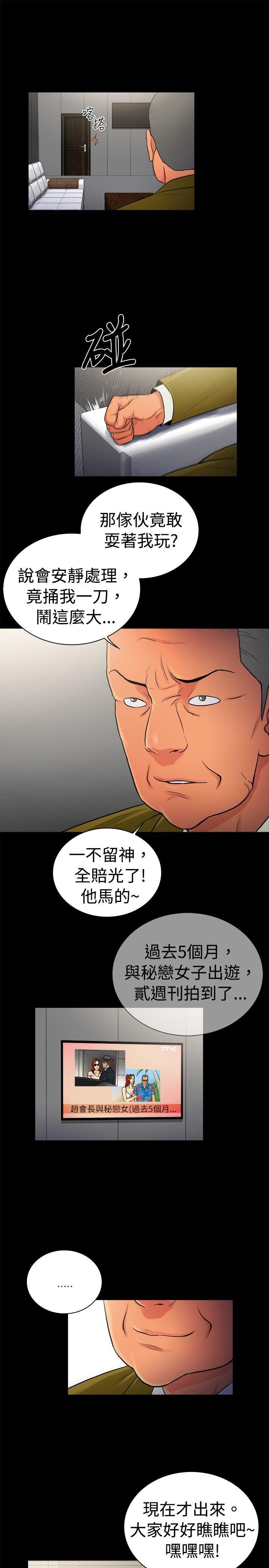 第2季-第28话-9