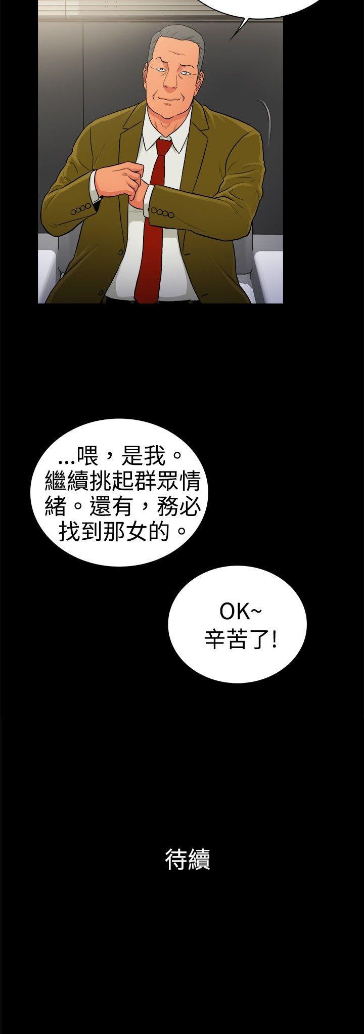 第2季-第28话-10
