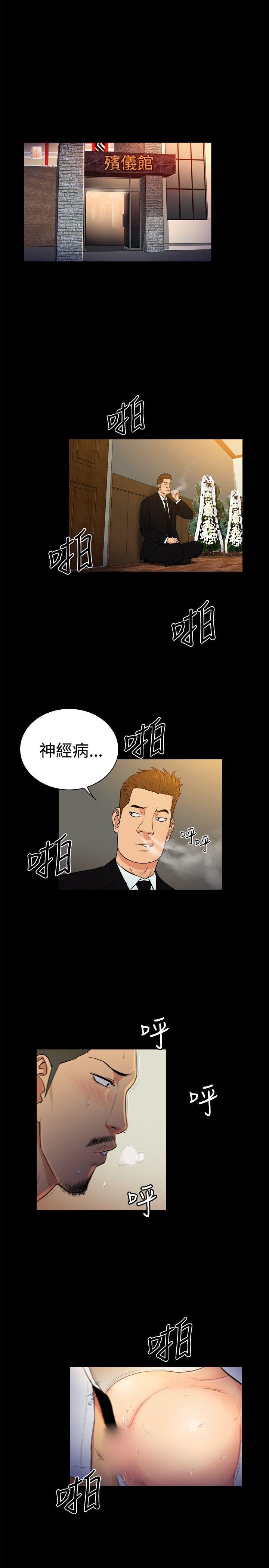 第2季-第30话-4