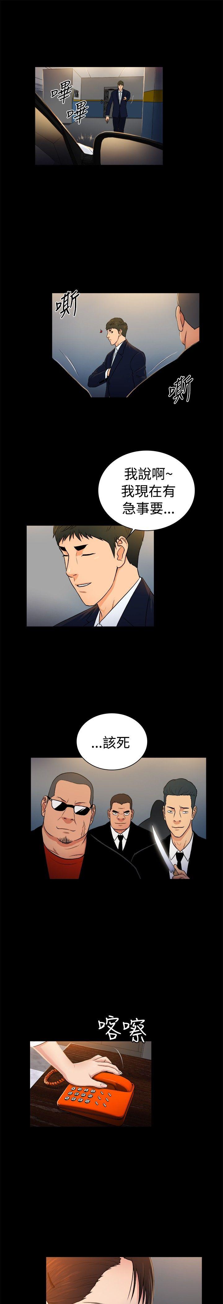 第2季-第30话-9